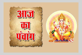 21-december-2018-rahukal-and-shubh-muhurt